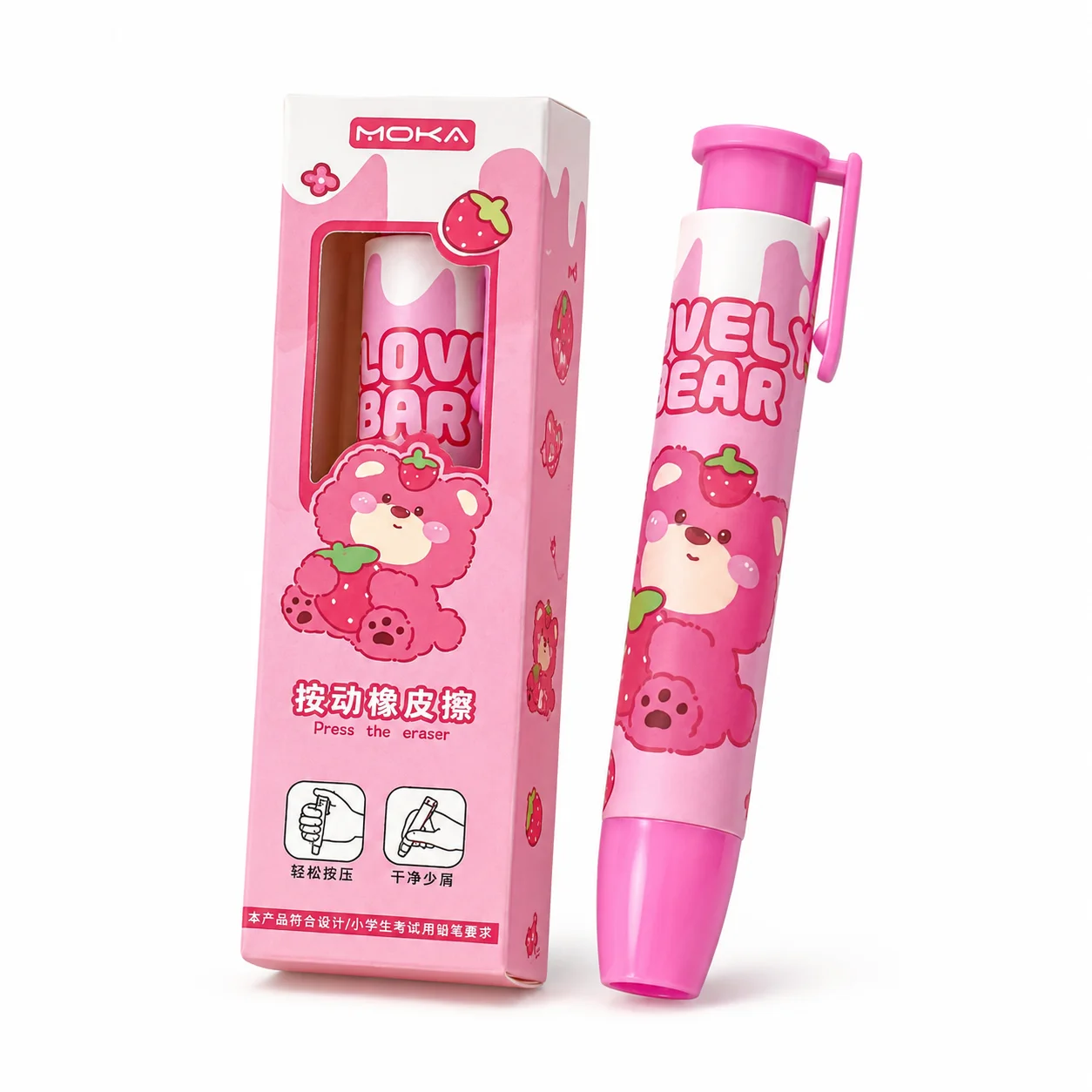 Stylo Gomme Rétractable, Gomme - Retractable Eraser Pen Click avis et prix